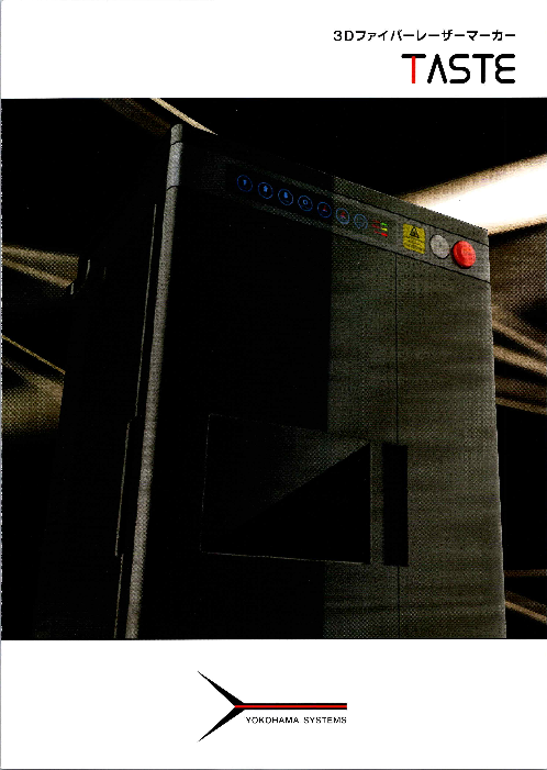 この企業の関連カタログの表紙