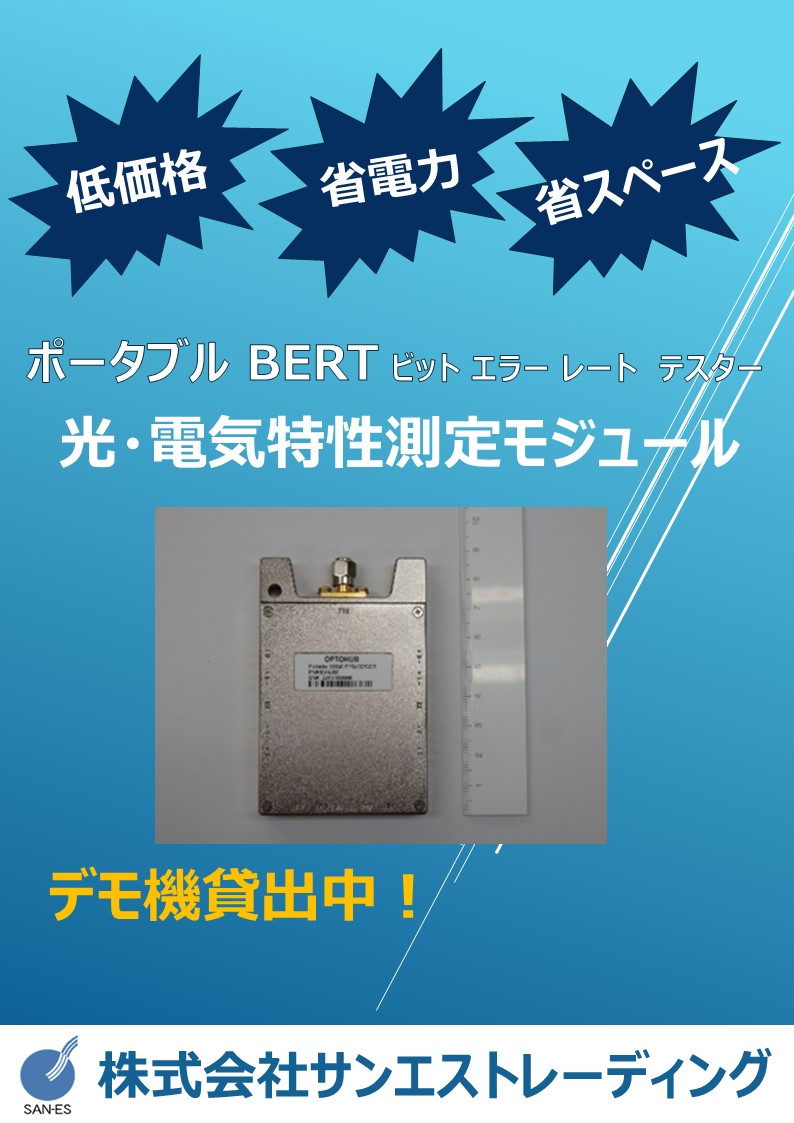 この企業の関連カタログの表紙