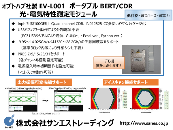 この企業の関連カタログの表紙