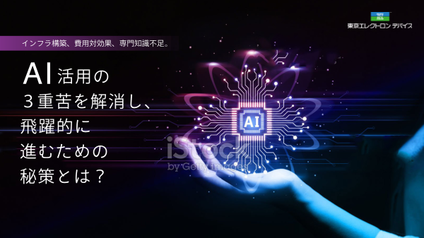 この企業の関連カタログの表紙