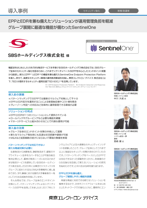 カタログの表紙