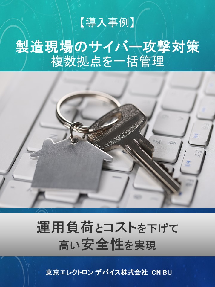 この企業の関連カタログの表紙