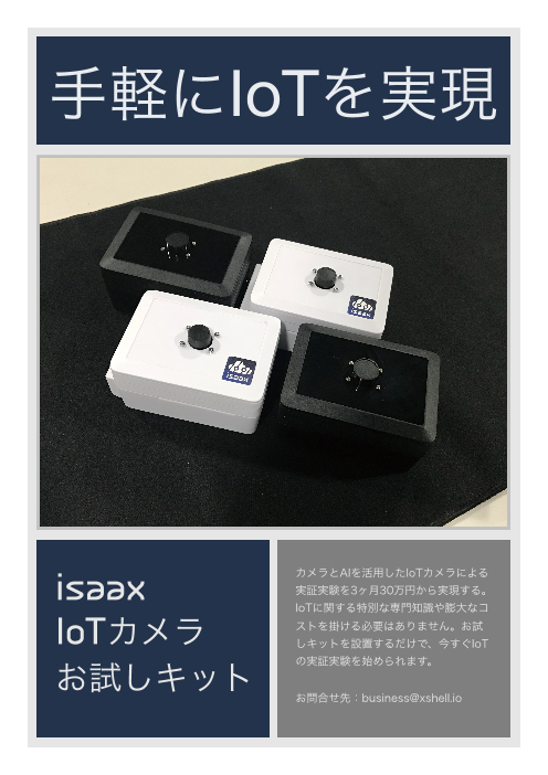 この企業の関連カタログの表紙