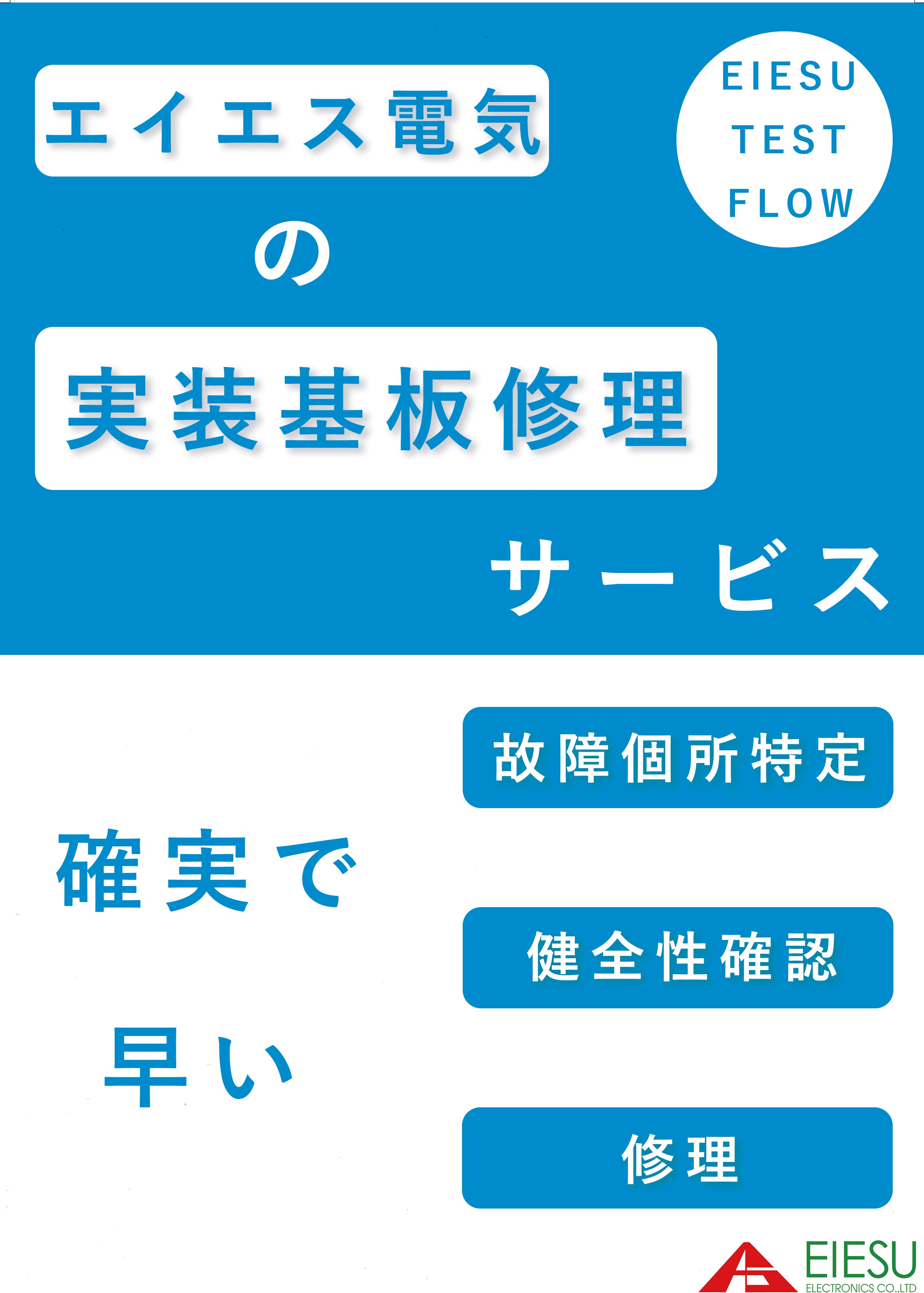 この企業の関連カタログの表紙