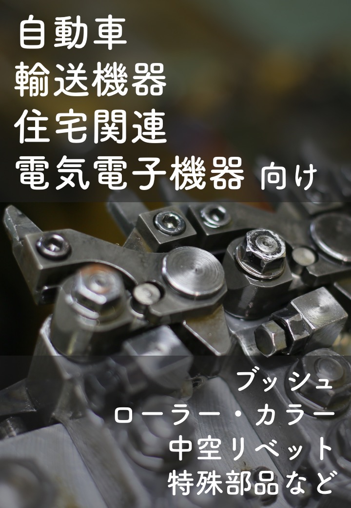 この企業の関連カタログの表紙