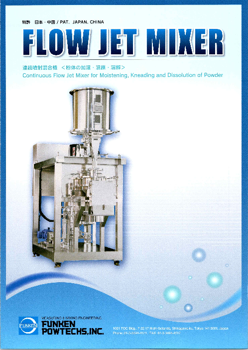 この企業の関連カタログの表紙