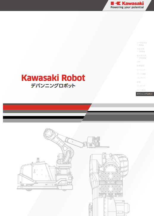この企業の関連カタログの表紙