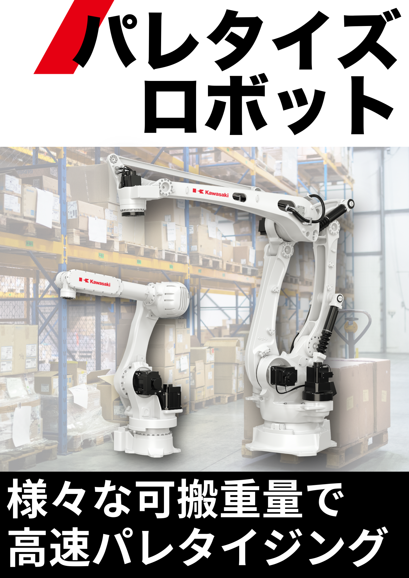 この企業の関連カタログの表紙