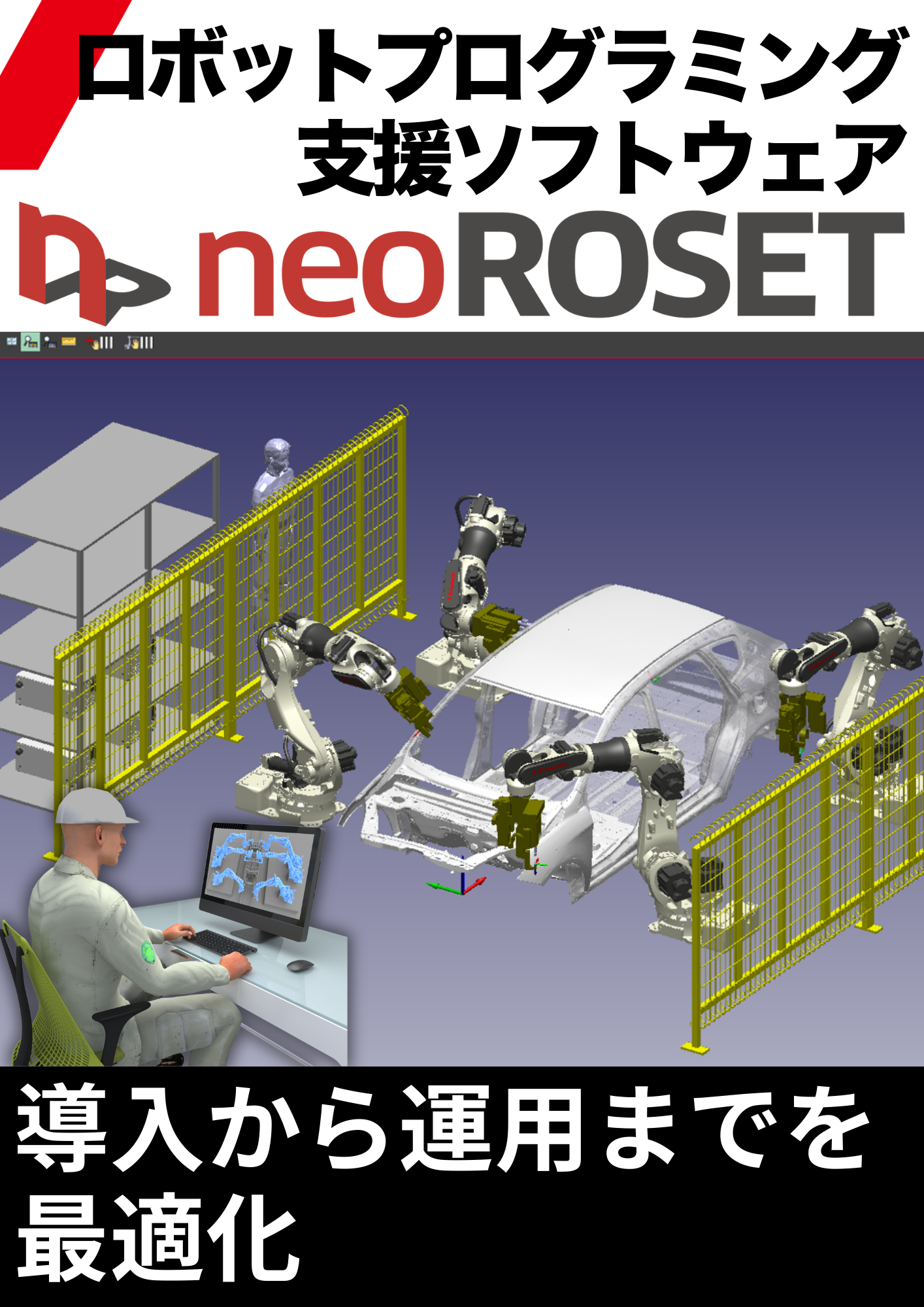 この企業の関連カタログの表紙