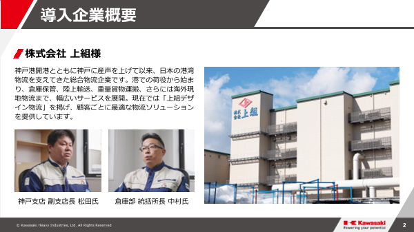 カタログの表紙