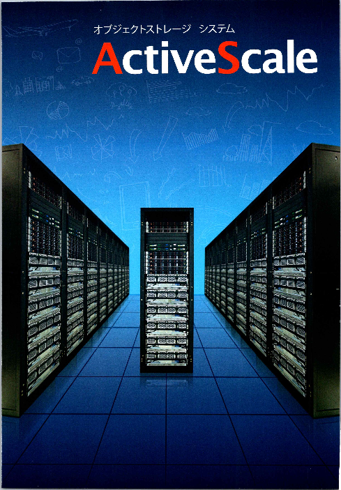 この企業の関連カタログの表紙