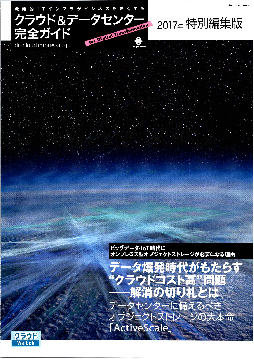 この企業の関連カタログの表紙