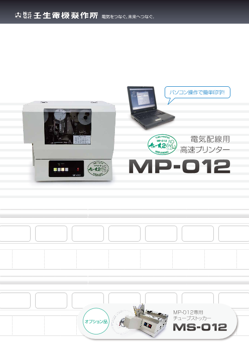 カタログの表紙