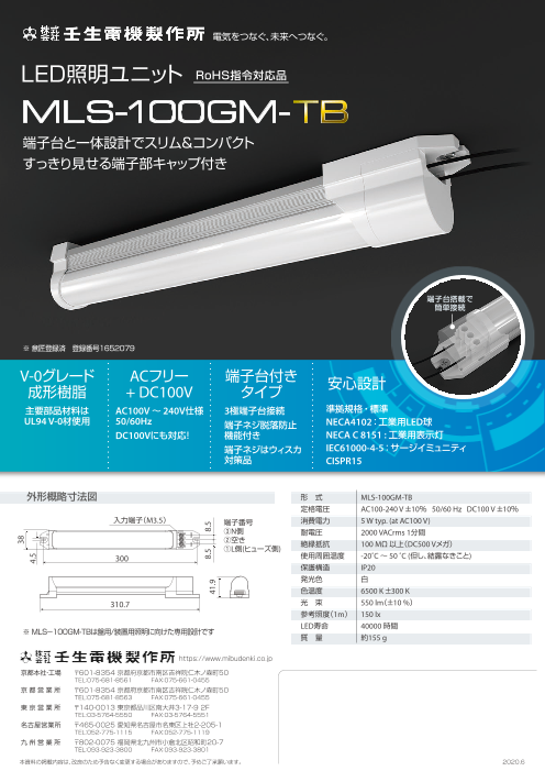 カタログの表紙