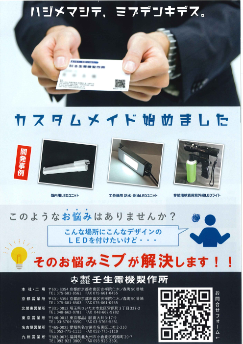 カタログの表紙