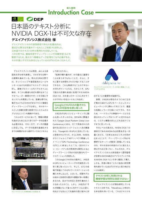 この企業の関連カタログの表紙