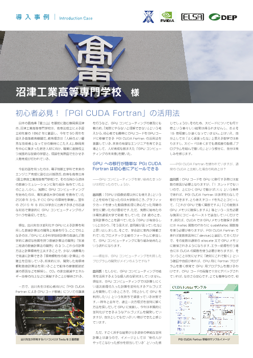 カタログの表紙