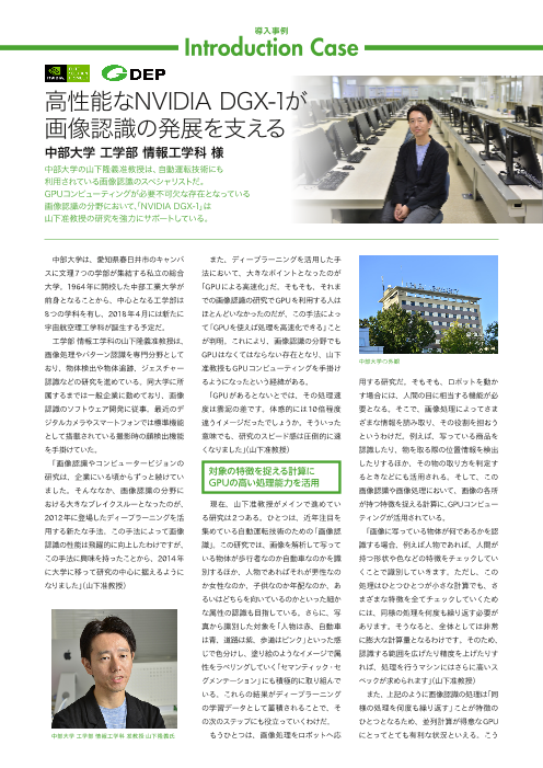 この企業の関連カタログの表紙