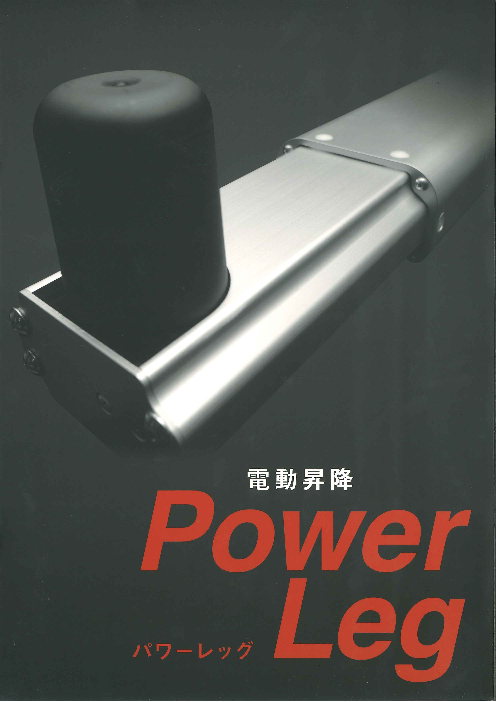 この企業の関連カタログの表紙