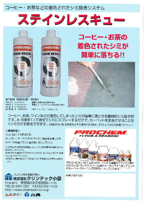 この企業の関連カタログの表紙