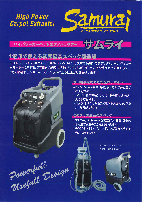 この企業の関連カタログの表紙