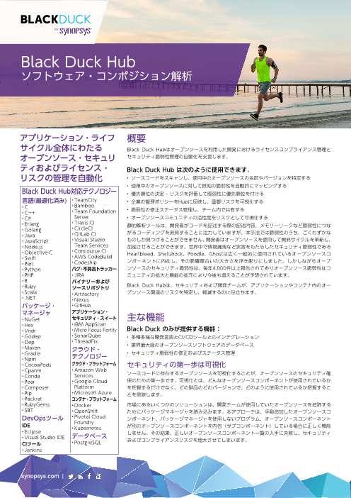 この企業の関連カタログの表紙