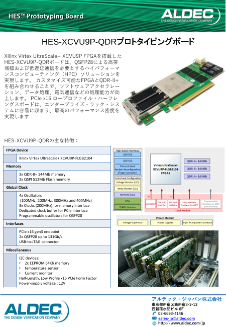 この企業の関連カタログの表紙