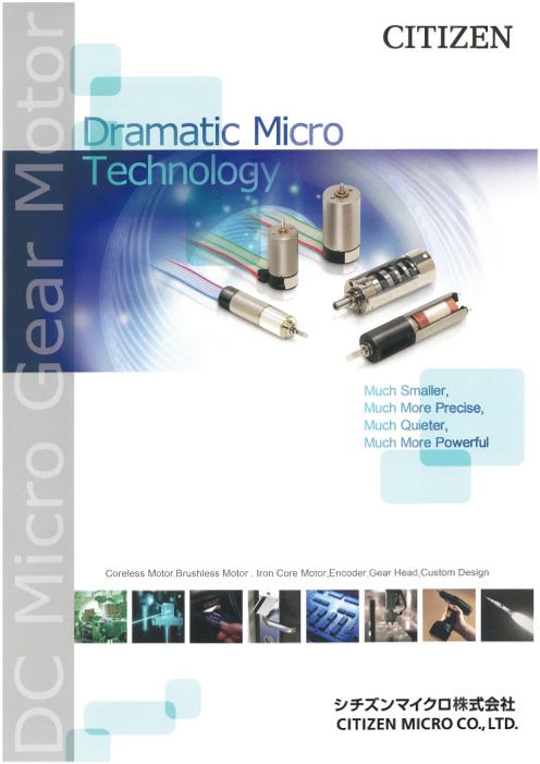 カタログの表紙