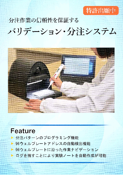 この企業の関連カタログの表紙