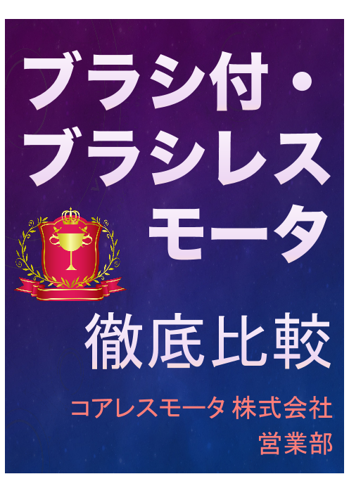 この企業の関連カタログの表紙