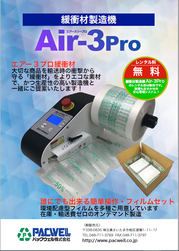 この企業の関連カタログの表紙