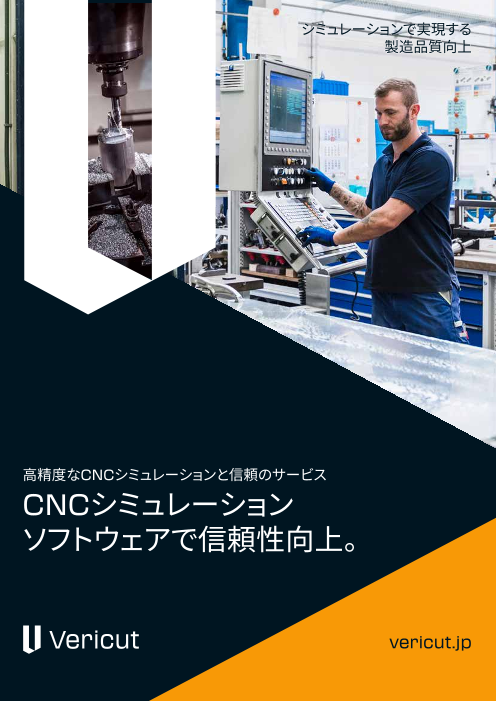 この企業の関連カタログの表紙