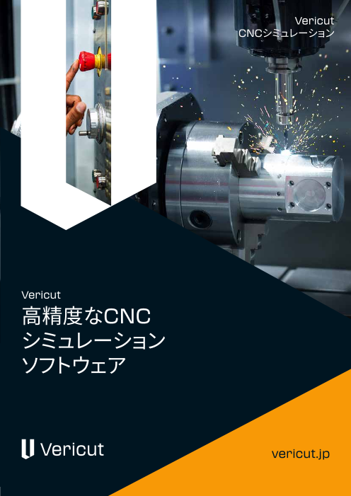 この企業の関連カタログの表紙