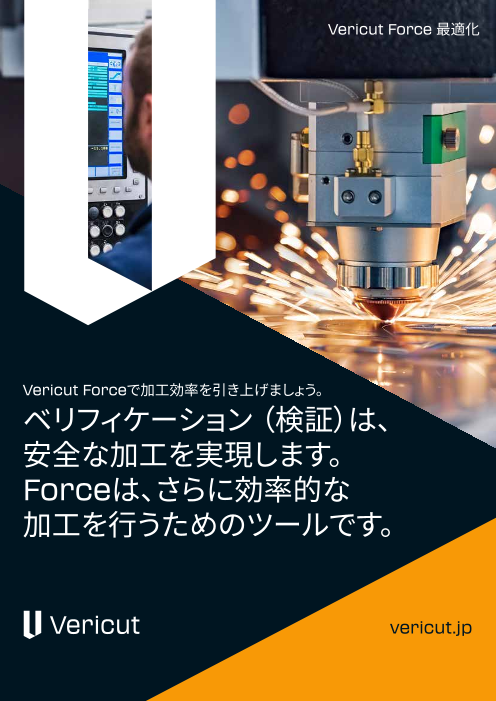 この企業の関連カタログの表紙