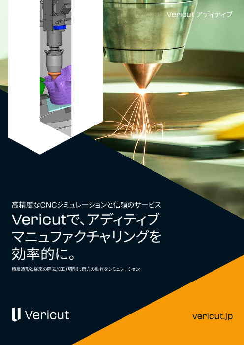 この企業の関連カタログの表紙