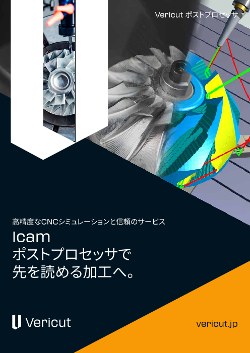 この企業の関連カタログの表紙