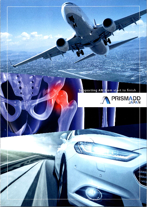 この企業の関連カタログの表紙