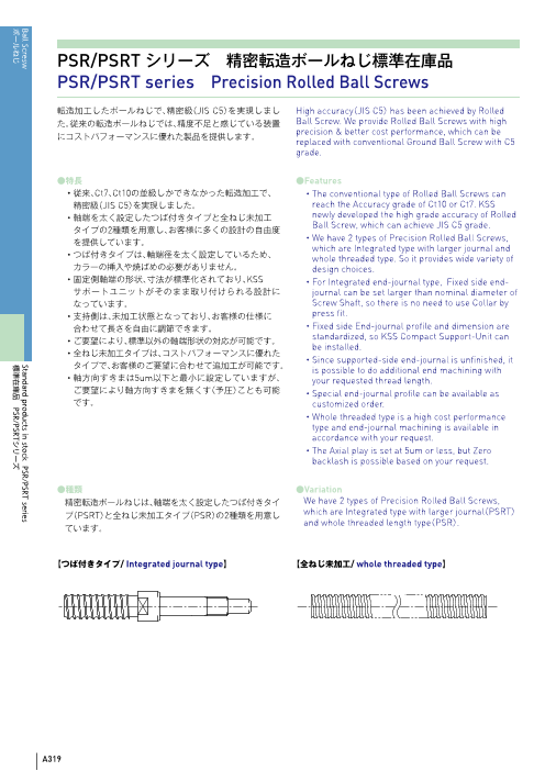 カタログの表紙