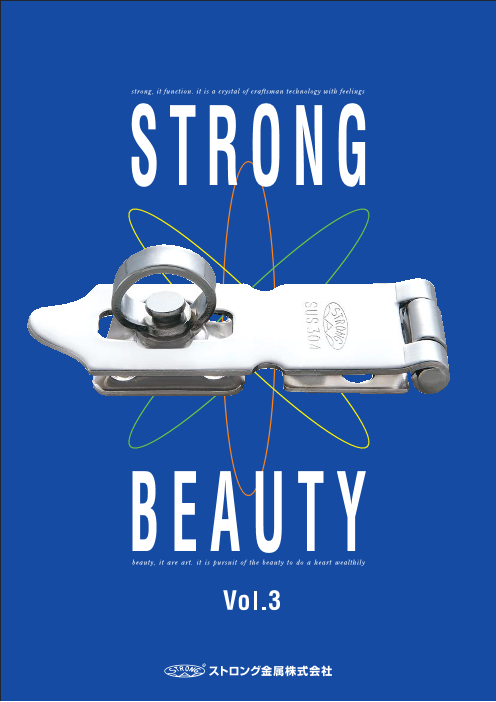 この企業の関連カタログの表紙