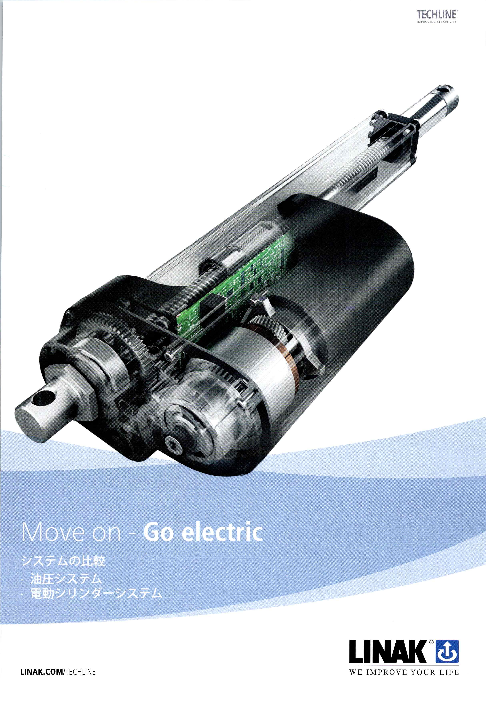 この企業の関連カタログの表紙