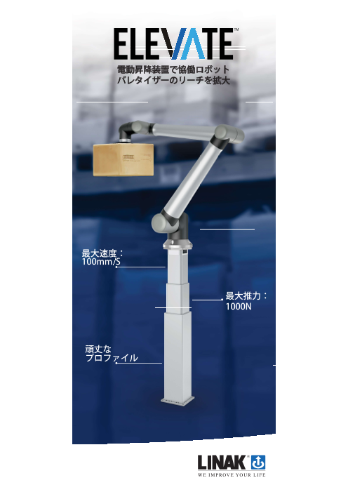 この企業の関連カタログの表紙