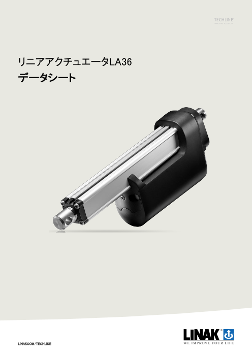 この企業の関連カタログの表紙