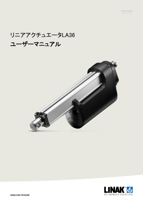この企業の関連カタログの表紙