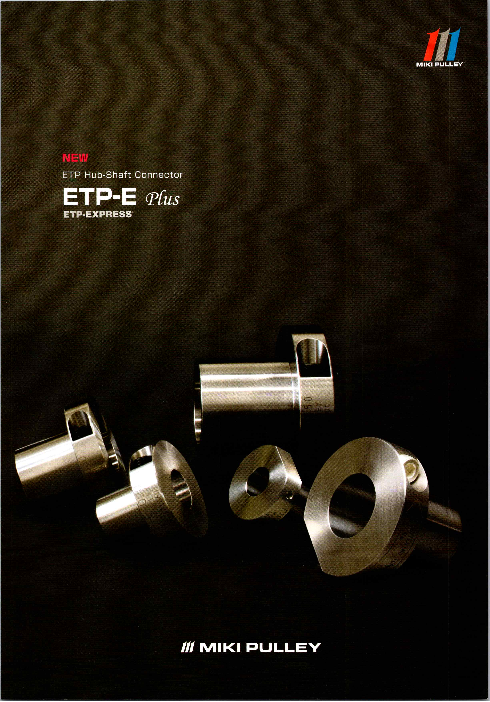 この企業の関連カタログの表紙