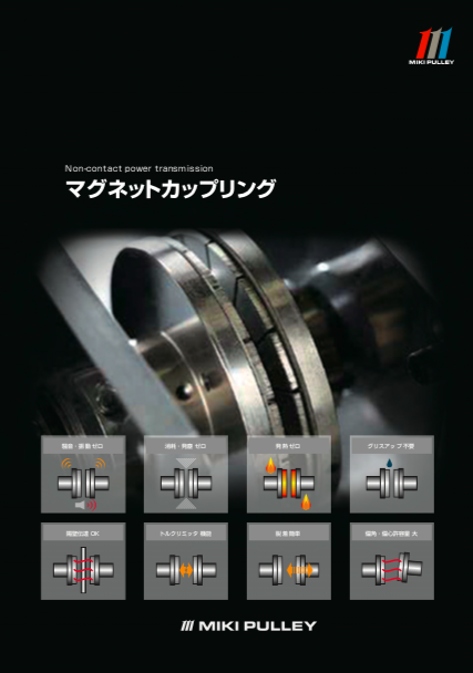 この企業の関連カタログの表紙