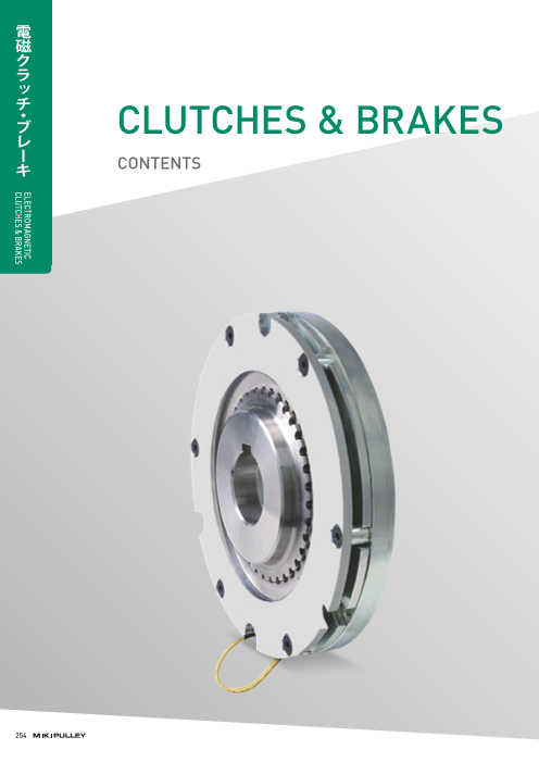 この企業の関連カタログの表紙