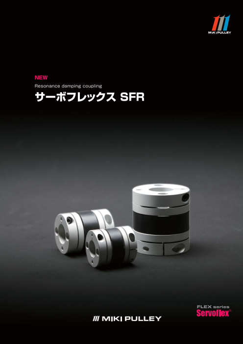 この企業の関連カタログの表紙