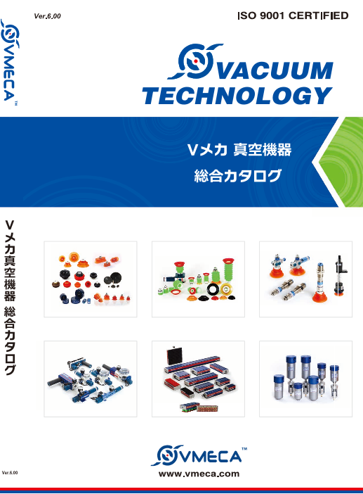 この企業の関連カタログの表紙