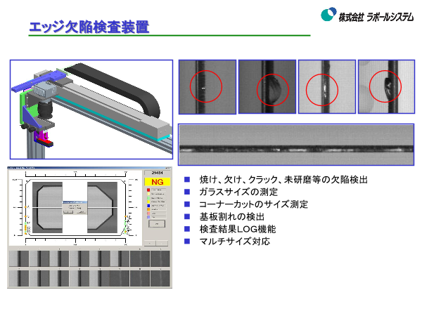 この企業の関連カタログの表紙