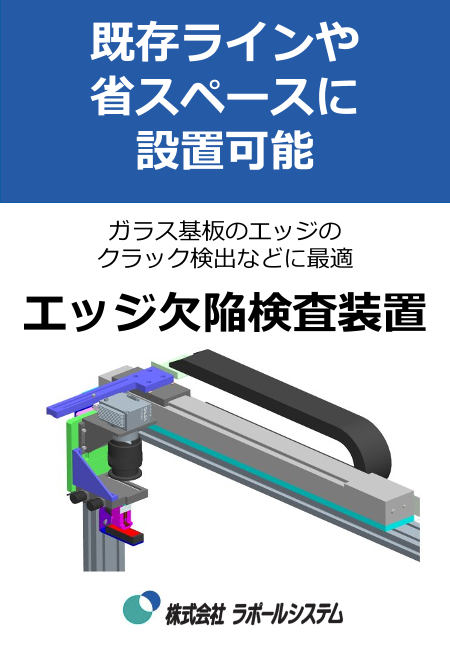 この企業の関連カタログの表紙